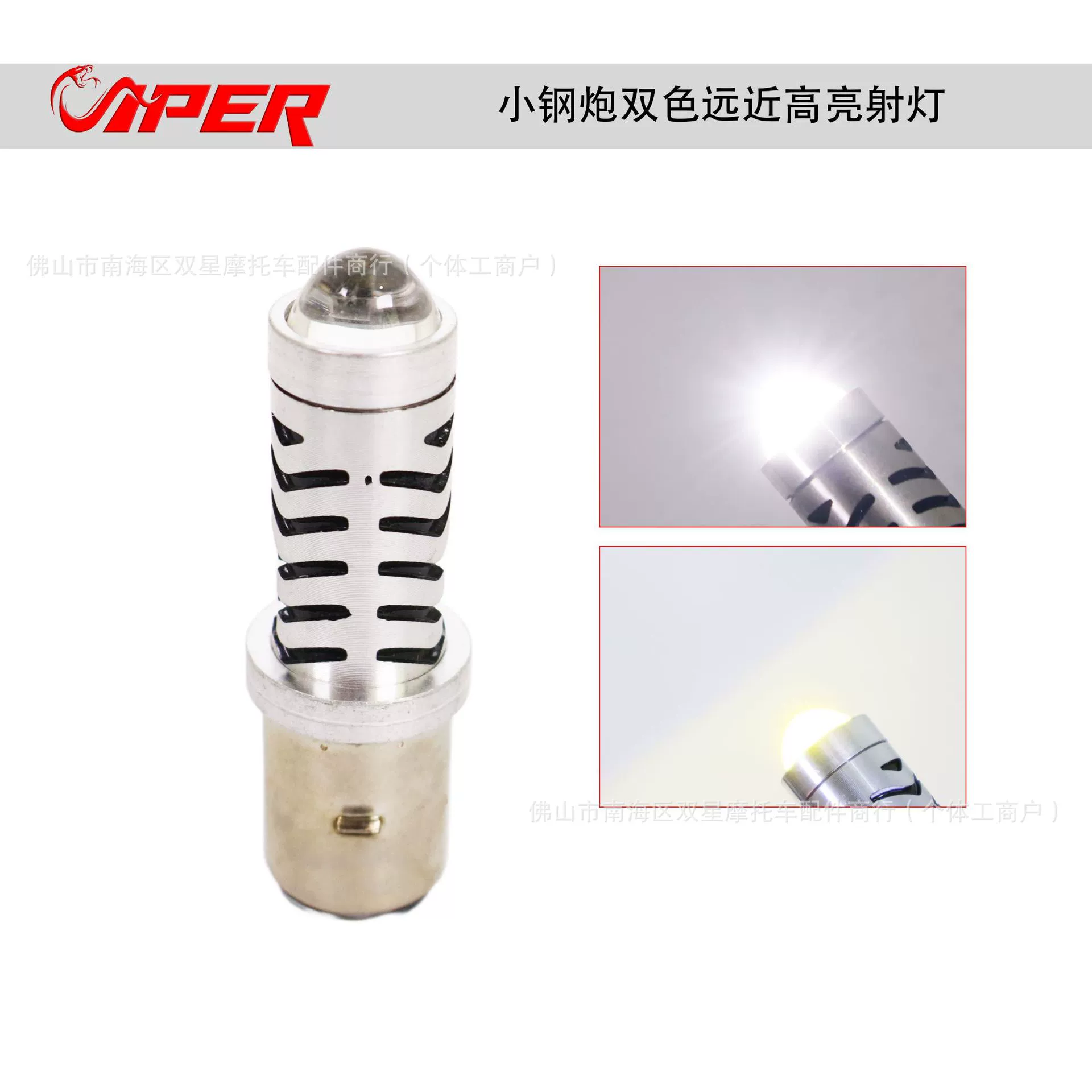 Синий глаз дьявола двухцветный мотоцикл светодиодный объектив прожекатель P15D LED маленькая стальная пушка H4 Аксессуары для электромобилей