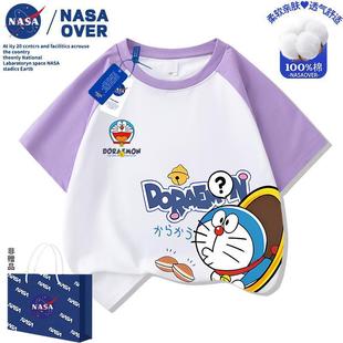 NASA��ͯ����A����ͨ���޲�����T���д�ͯ���e�r�ְٴ��������