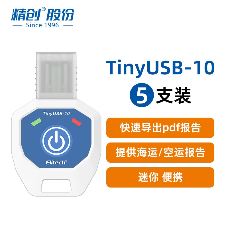 Jingchuang Elitech Мини одноразовый регистратор температуры PDF-отчет Транспортировка холодовой цепи TinyUSB-10