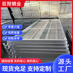 鋼跳板メーカーの建設現場は熱亜鉛メッキ盤で安全足場船用ペダル鋼跳板をフックしている