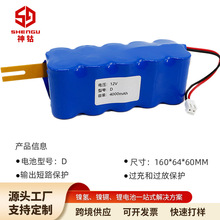 Ni-cd D 4000mAh 12V Ӧƴƿɳӵ