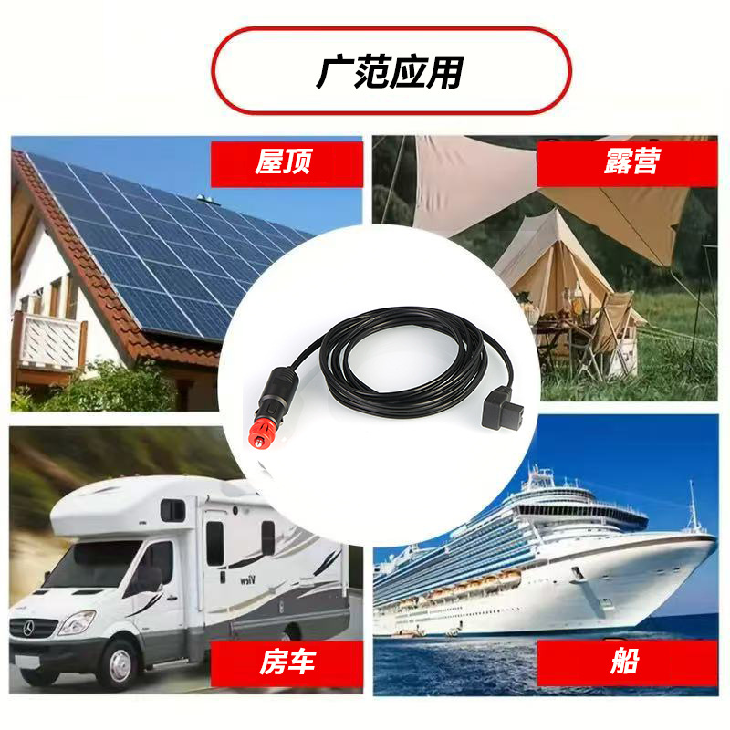 DC Charger Car Refrigerator Line 12V Elbow Two Core 8 Word Plug RV Yacht Refrigerator Line Cigarette Light