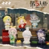 0112 The 5th personality 8