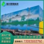 一体化处理小区居民设备