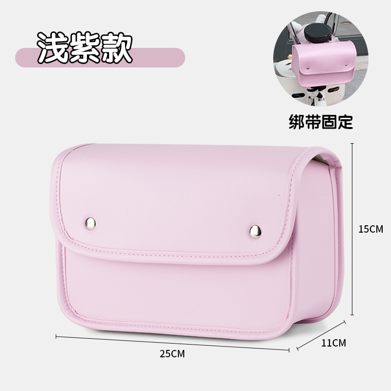 연한 보라색 전기 자동차 걸이 가방