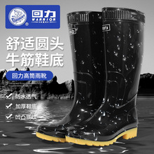 ��Ʒ������Ь ��807��Ͳ��ѥpvc����ţ��ׄڱ����˺�ɫˮЬ���l