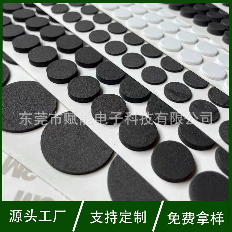 EVA Foam Pad Клей для ног Черная огнеупорная клейкая наклейка из пеноматериала Круглая самоклеящаяся мебель Противоскользящая амортизирующая губка Резиновая прокладка