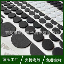 eva泡棉脚垫背胶黑色防火泡沫胶贴 圆形自粘家具防滑减震海绵胶垫