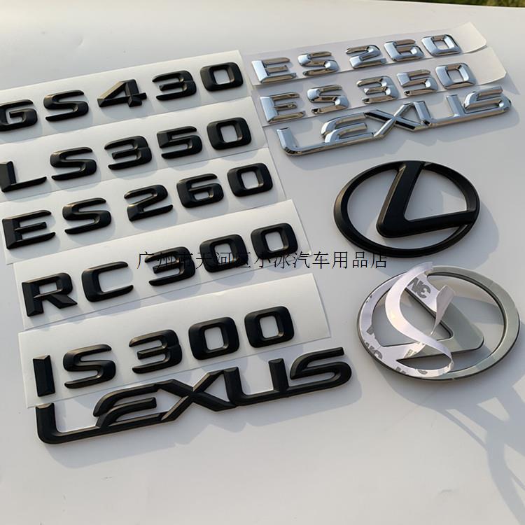 Lexus is es300 car emblem, Lexus ux200 gs430 rx350 rear emblem modified with black lettering sticker