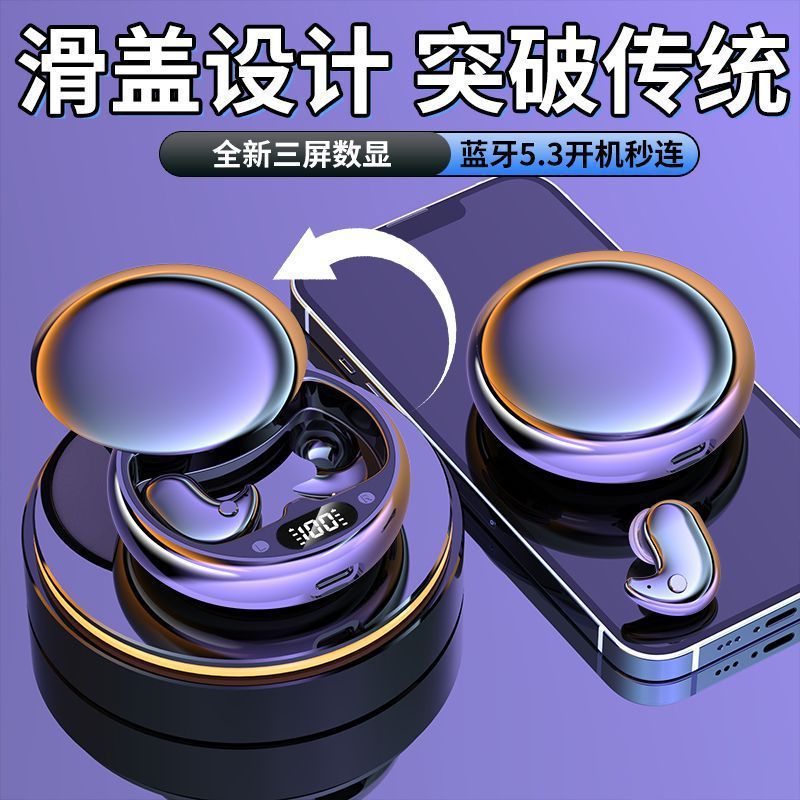 Y36 tipo intrauditivo transfronterizo nuevo tipo de alta calidad de sonido, cómodo de usar, sin dañar los oídos, batería de larga duración, modelo privado universal