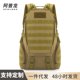 阿普龙户外徒步登山大包迷彩露营战术包大容量多功能运动旅行背包