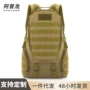 大容量多功能徒步战术背包