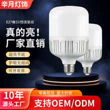 led���ܟ��ݼ��ó���e27�ݿڷ�ˮ���ʏS�����������߸������ݟ�