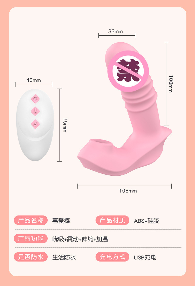 Wireless Remote Wearable Vibrating Egg with Thrusting, Heating and Suction, Pink Silicone — detail image 16