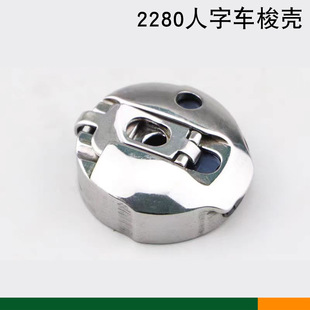 �p�x���2280��������܇�����ۿp�����ƴ�p܇�i����о�׾�о��