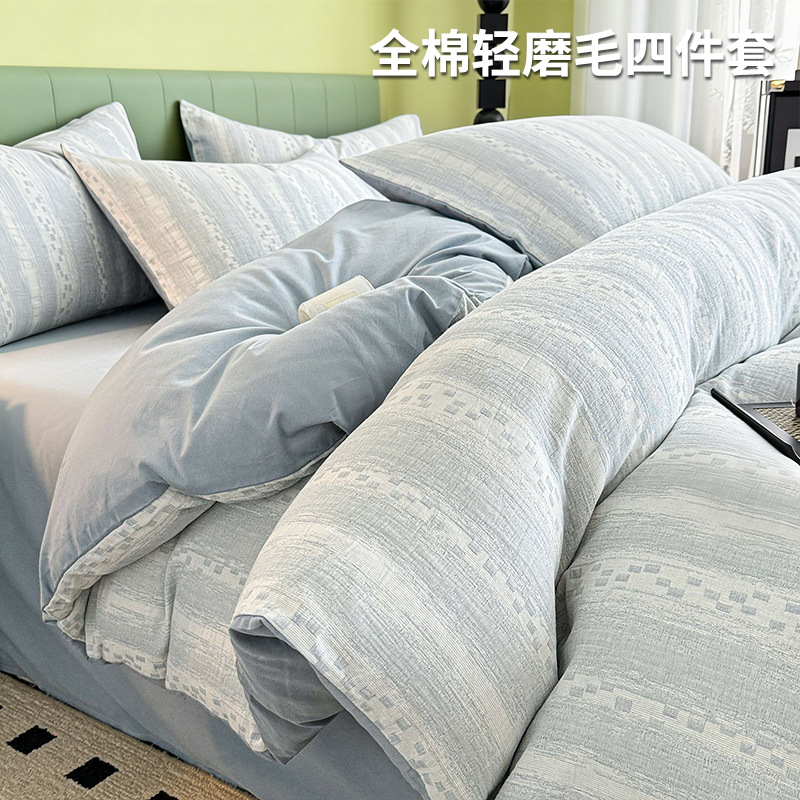 Cama de algodón molido de algodón largo conjunto de cuatro piezas de algodón puro 2025 nuevo lujo ligero de alta sensación sábanas cubierta de tres piezas
