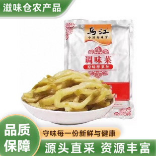 �ؑc����ԭζե�˽z�����������_ζ��800g