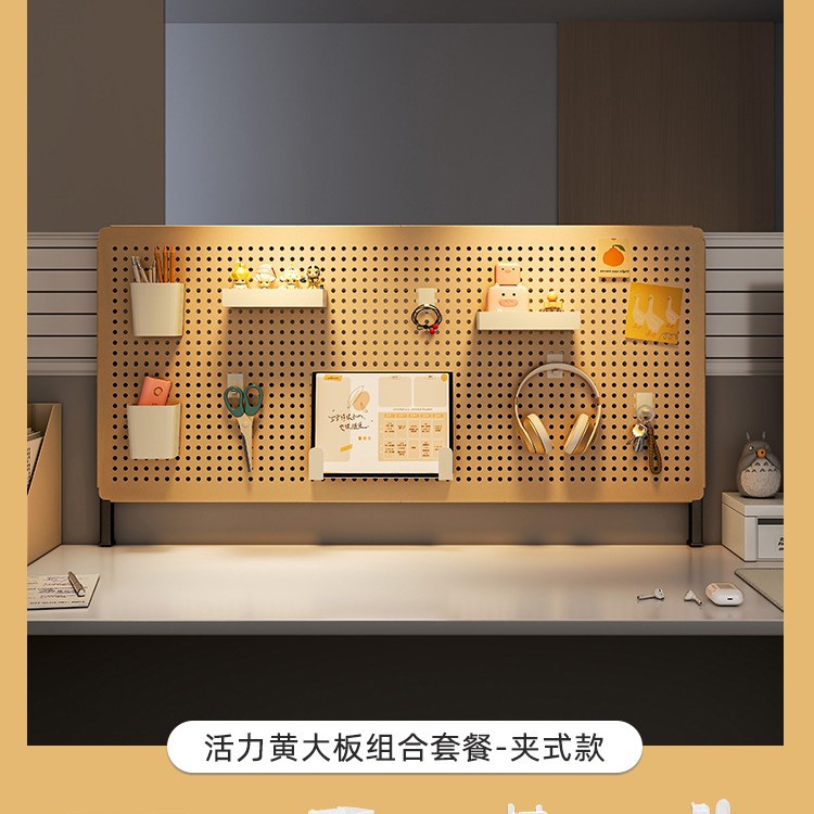 액세서리 - 노란색 데스크탑 클립온 [길이 80 높이 40]