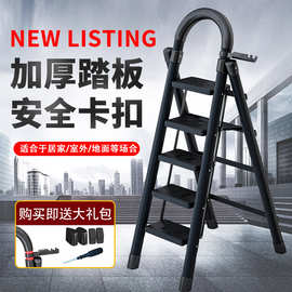 梯子家用折叠伸缩多功能加厚楼梯步梯人字梯神器乔迁之喜步步高升