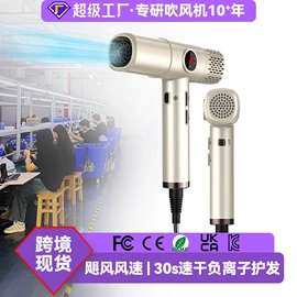 电吹风;卷发/直发器;个护电器配件