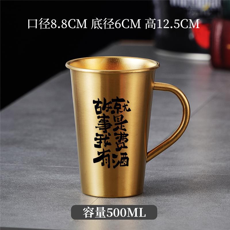 손잡이가 있는 골드(스토리 I have 500ml)