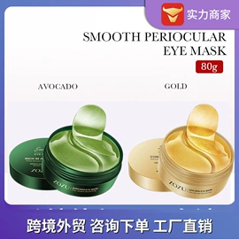 贴片面膜;液态精华;护手霜