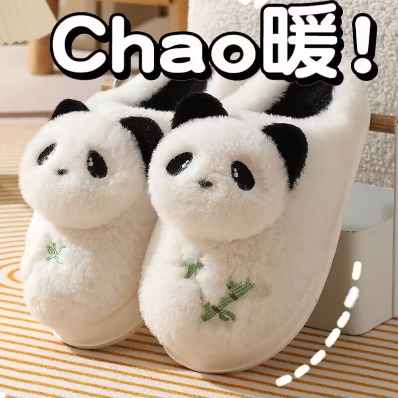 2024 New Autumn and Winter Cartoon Cotton Slip Women Cute Cartoon Little Panda Indoor Warm Couple Plush Cotton Slip Men
