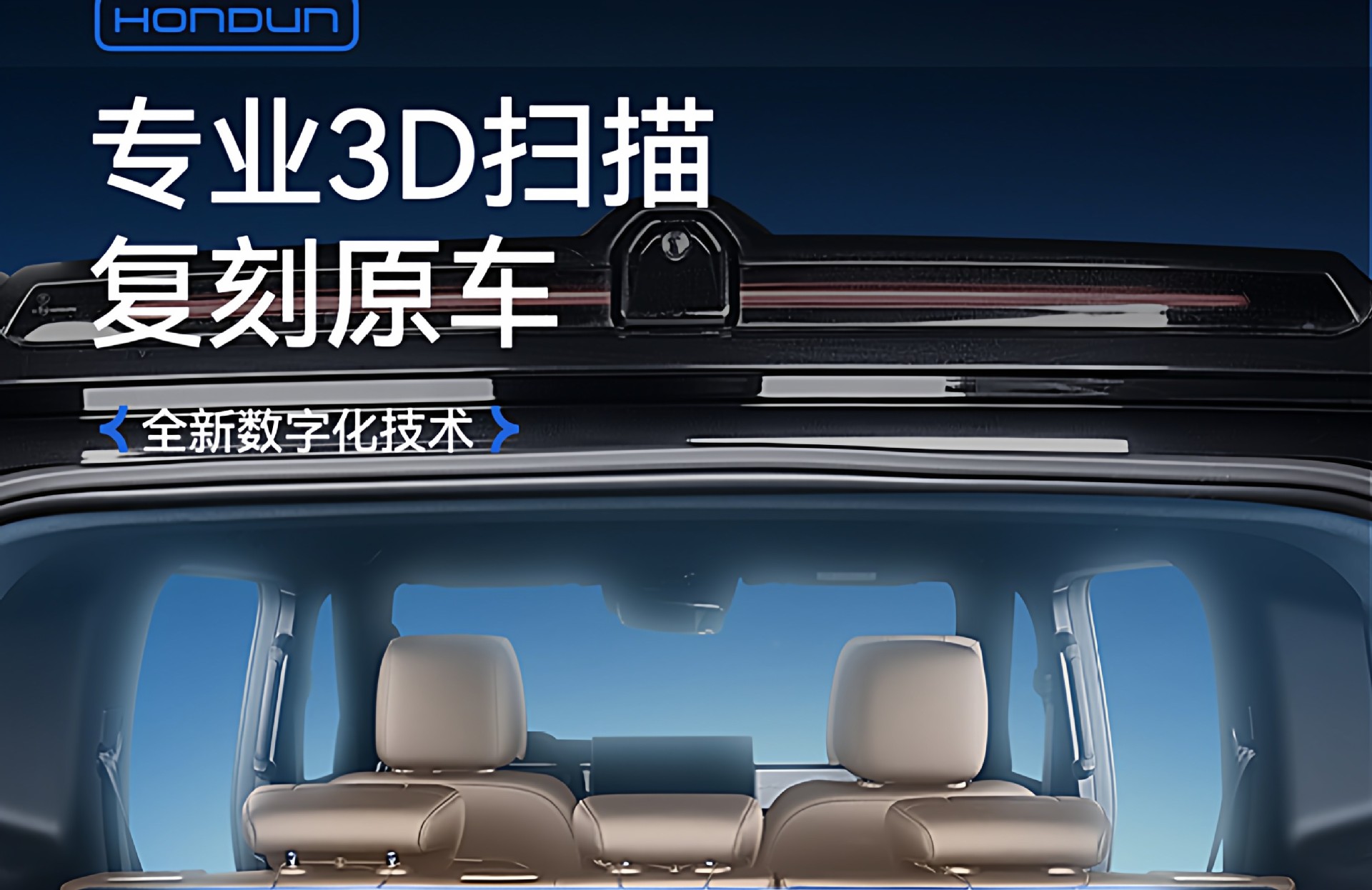 Suitable for Jietu Traveler Trunk Mat Tpe26 New Model Dedicated Integrated Trunk Mat Modification for Freer