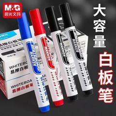 朝の光消去可能なホワイトボードペン教師卸売黒水性消去可能なオフィス簡単に消去可能なカラーマーカーペン