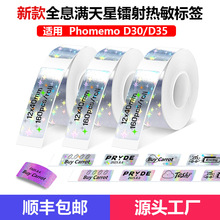 �羳��Ʒ�D������˺��N������D30/D35/D32�����z������ӡ�˺���