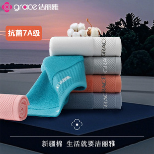 ������7A����������ë�����þƵ�ë����H��ɫ���nϴĘ���W3290