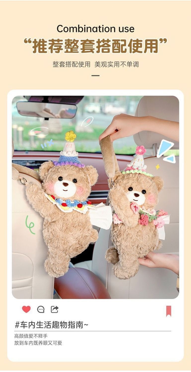 Car Supplies, Car Tissue Box, Cute Little Teddy Bear, Ladies' Car-Specific Tissue Box, Hanging Bag, Car Interior Decoration Items