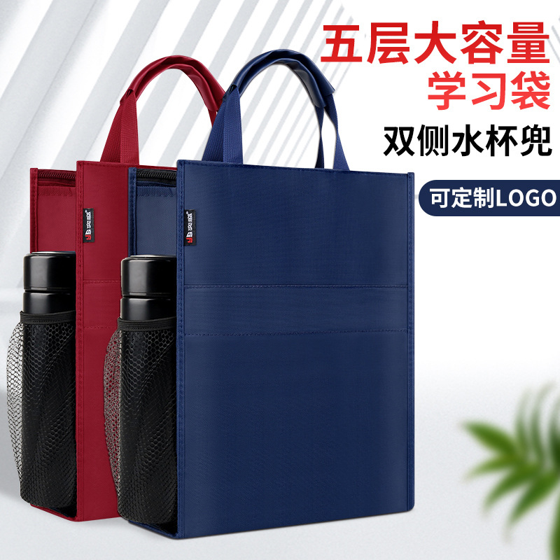 Large-Capacity Canvas Document Conference Business Meeting Capacity Document Portable Oxford Business Tutoring Water Cup Briefcase