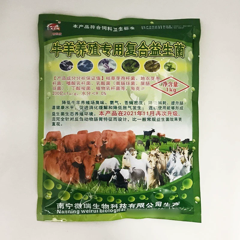 Композитный предварительно смешанный корм для животных