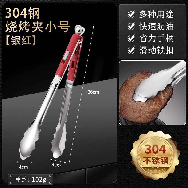 Clip de filete de hebilla deslizante 304 clip de pala de doble propósito clip de freír de filete creativo multifunción clip de pescado a la parrilla clip de comida de carne de barbacoa