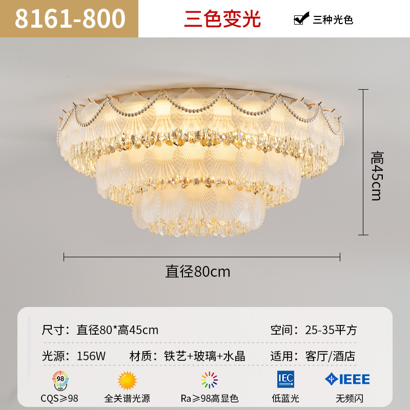 2025新型リビング水晶天井灯フレンチクリーム風主寝室灯|undefined