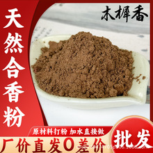 ������N��Ȼ��ș�ĺ�����ֹ�diy��������ִ�����������޹���l