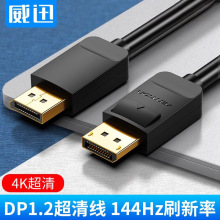 DP�߱ʼǱ�����1.2�߸���4K3D��ʾ�����ӽӿ�144�źżӳ���3��5��