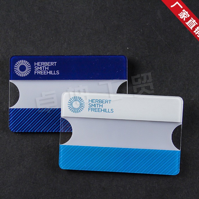 制作亚克力工号牌员工胸牌可插纸有机印刷工作牌可更换别针工作牌