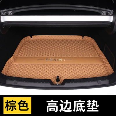 by Xingyao 8Emi Modified Accessories – Trunk Mat - brown-bottom-pad-geely-galaxy-star-8