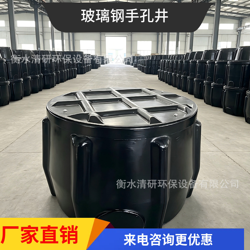 Fiberglass Handhole Well Municipal Communication Underground Cable Well Power and Optical Fiber Cable Composite Material Handhole Well Fiberglass Handhole Well Municipal Communication Underground Cable Well Power and Optical Fiber Cable Composite Material Handhole Well