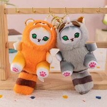外贸日系变装鲨鱼猫毛绒公仔钥匙扣挂件创意毛绒小猫公仔饰品批发