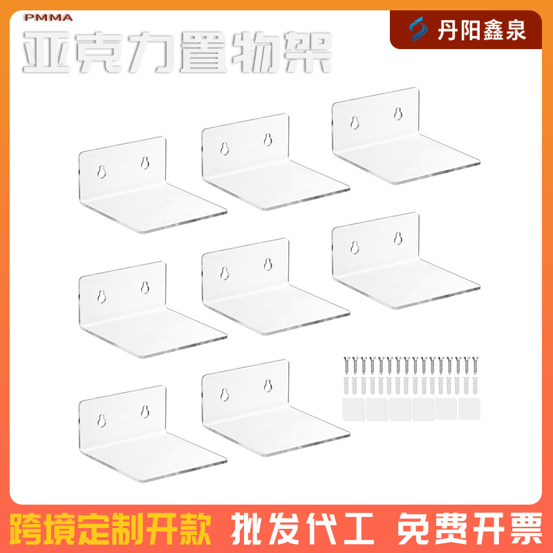 Estante de almacenamiento acrílico sin taladro en forma de L, estante de pared para cocina y baño, estante transparente con divisiones, transfronterizo