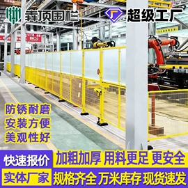 护栏网;桥架;防护栏