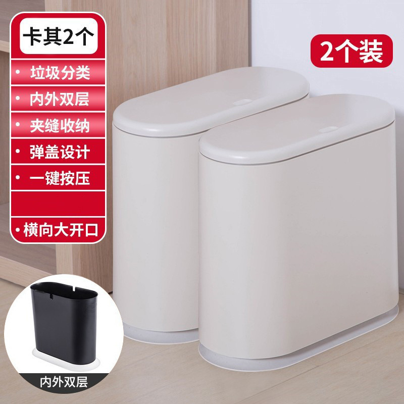 狭間のゴミ箱は超狭い11センチトイレの狭い縁の狭間の超薄型の隙間の浴室です。|undefined