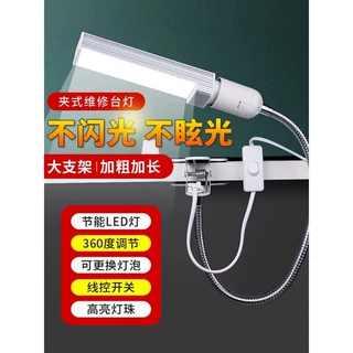 手机维修专用LED强光灯夹子式移动台灯焊接工作照射灯