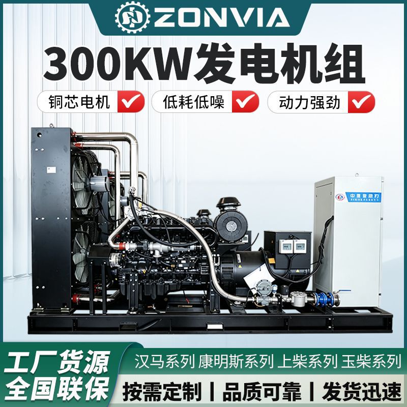 Gas Silent Generator Set 30 50 150 300 400kw Rainproof and Dustproof Silent Box Generator Set Gas Silent Generator Set 30 50 150 300 400kw Rainproof and Dustproof Silent Box Generator Set