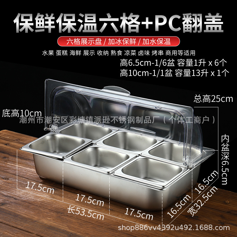 Cuencos de acero inoxidable con cubierta de hielo, incubadora de polvo de hielo de frutas frescas, puestos comerciales, condimento de rejilla múltiple