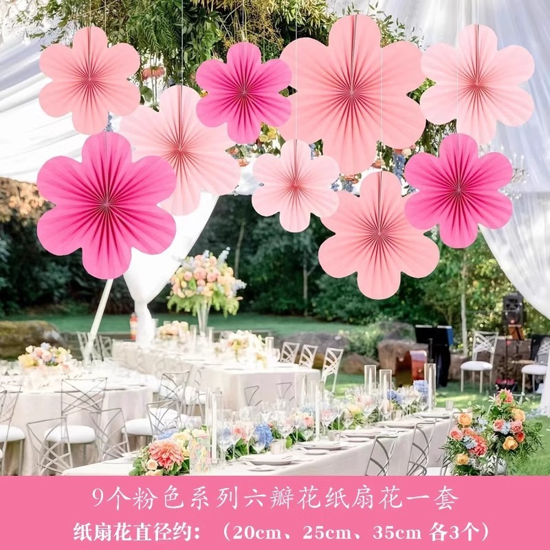 纸花扇折扇婚礼装饰手工纸扇花立体拉花派对结婚新房婚房布置装饰|undefined