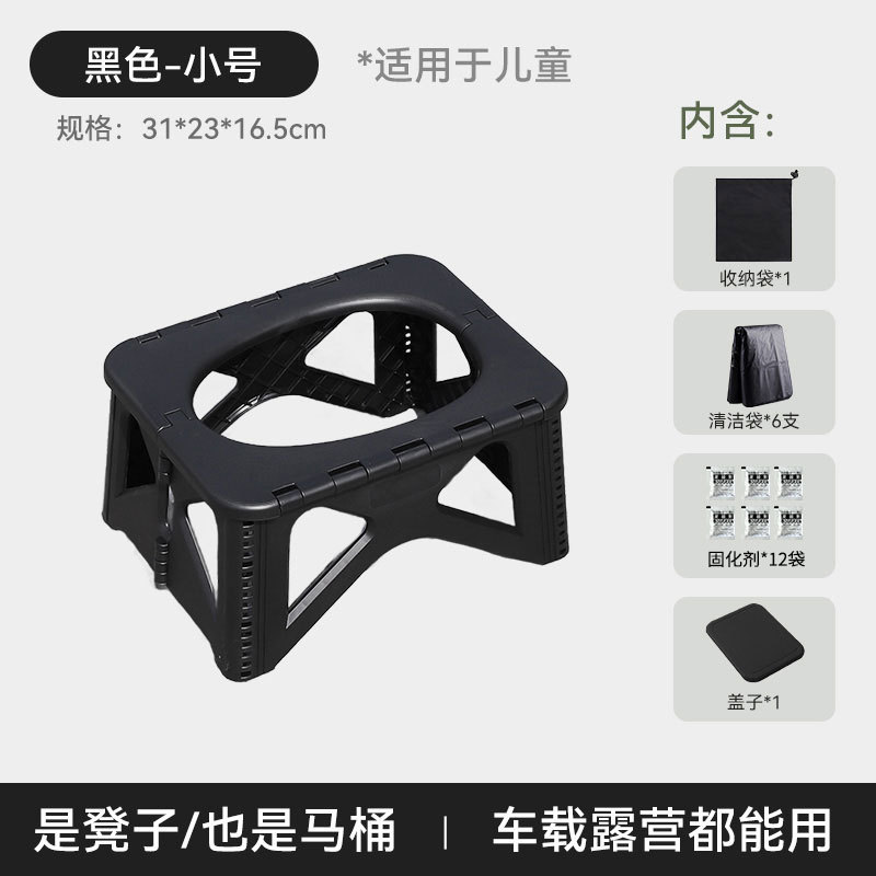 跨境新款折叠马桶车载应急露营马桶凳成人便携式防臭户外移动厕所|undefined